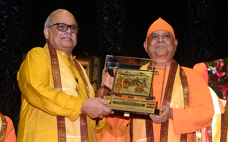 Swami Vivekananda Vidyamandir, Singur, Hooghly and Vision of Bengal, Howrah launch stamps in names of eminent personalities