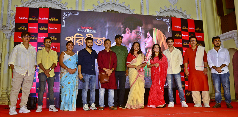 Hoichoi web series Parineeta gets its trailer launched