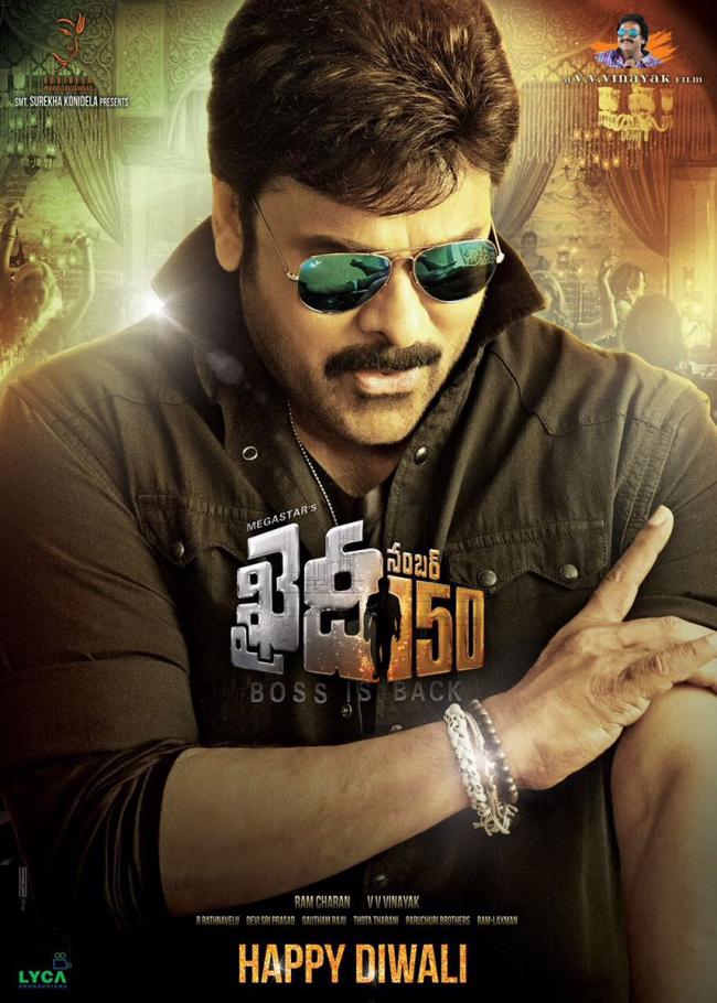 First look poster of Chiranjeevi's upcoming film Khaidi No 150 unveiled