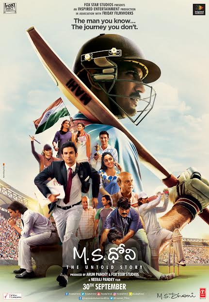 M. S. Dhoni â€“ The Untold Story Telugu posters unveiled