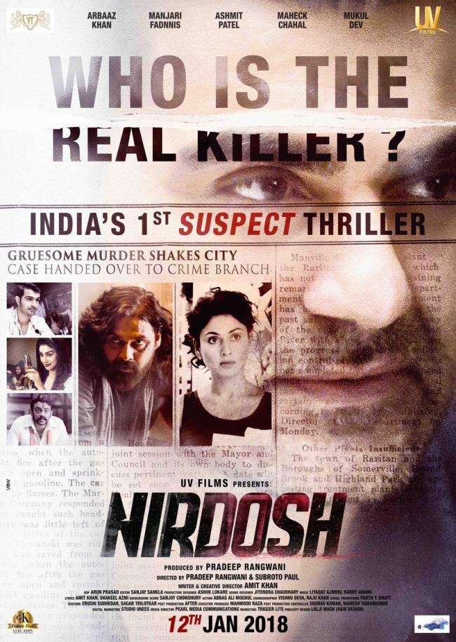 First poster of Bollywood movie Nirdosh released