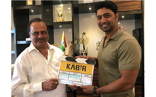 Muhurat ceremony for Dev's next production venture Kabir performed, shooting starts tomorrow 