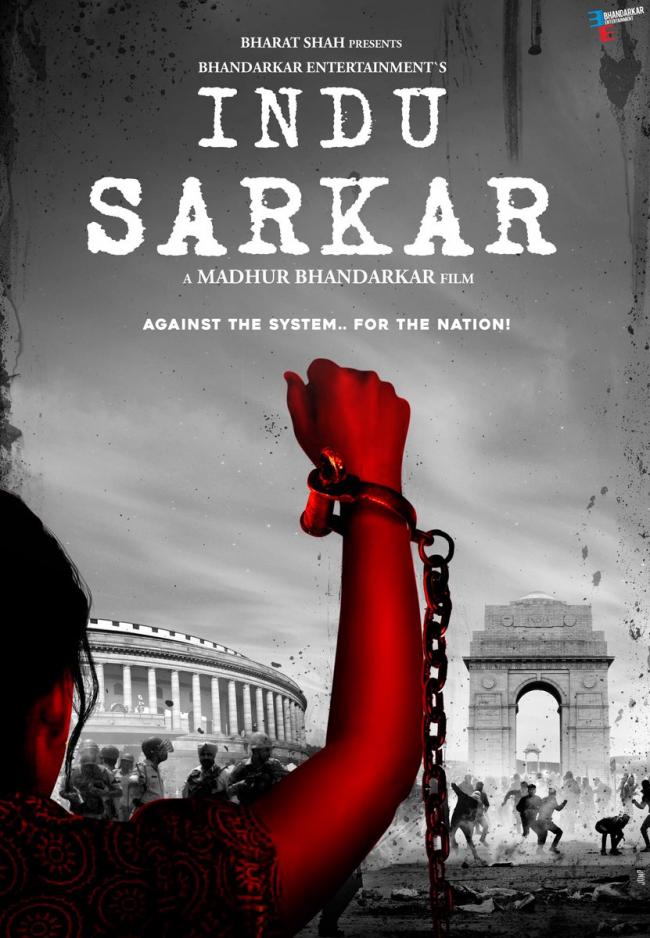 Indu Sarkar to release on July 21