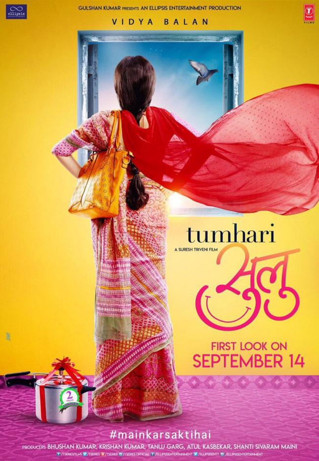 Vidya Balan's Tumhari Sulu will release on Nov 24