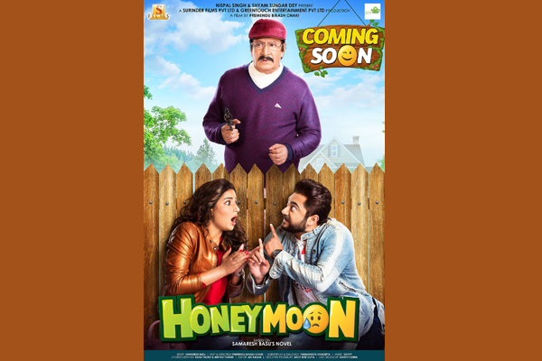 Makers release first poster of Honeymoon, features Soham, Subhasree, Ranjit Mallick