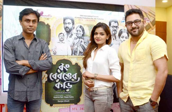 Sohom, Arunima launch trailer of Rong Beronger Kori