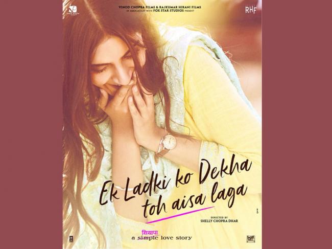 Teaser of Ek Ladki Ko Dekha Toh Aisa Laga releases