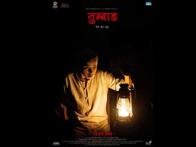 Makers release new poster of upcoming Bollywood movie Tumbbad