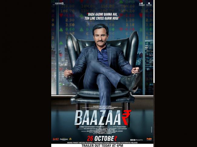 Baazaar inching close to touching Rs. 20 crore mark