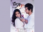 My heart is beating faster as Dhadak release nears: Shashank Khaitan