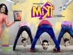 First look poster of Mitron released by makers, features actress Kritika Kamra