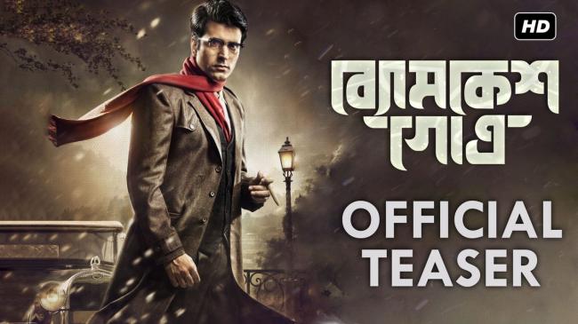 Byomkesh Bakshi teaser unveiled 