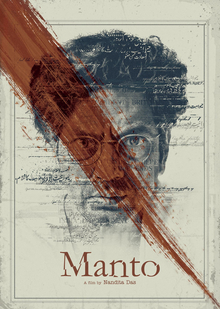 Director Nandita Das' Manto teaser unveiled