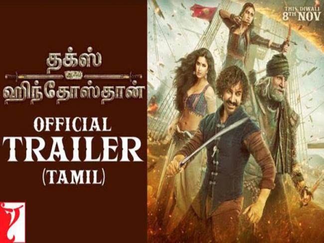 Kamal Haasan launches Tamil trailer of Thugs of Hindostan