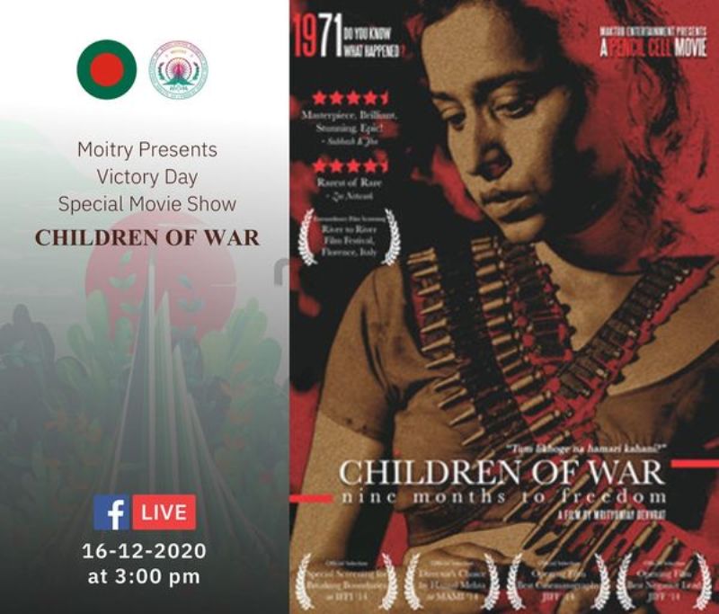 Vijay Diwas: Facebook community page 'Moitry' telecasts Bangladesh Liberation War-based movie 'Children of War'  