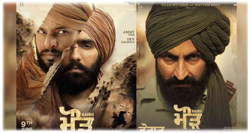 ‘Maurh’: A captivating journey into Punjab’s past