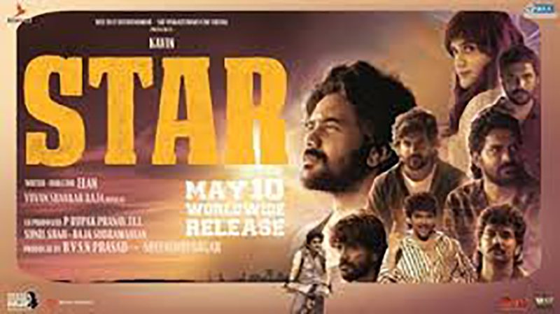 Tamil film Star featuring Kavin gets its theatrical release