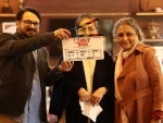 Nandita Roy-Shiboprosad Mukherjee's Aamar Boss starring Raakhee Gulzar earns official entry into 55th IFFI