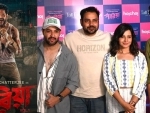 Pariah starring Vikram Chatterjee, Angana Roy, Soumya Mukherjee to premiere on Hoichoi on July 12