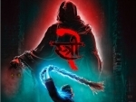 Shraddha Kapoor releases three new spooky posters of Stree 2 ahead of trailer launch 