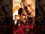 Mithun Chakraborty-headlined Shontaan's first poster out