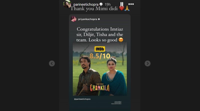 Photo courtesy: Screenshot grab from Instagram story