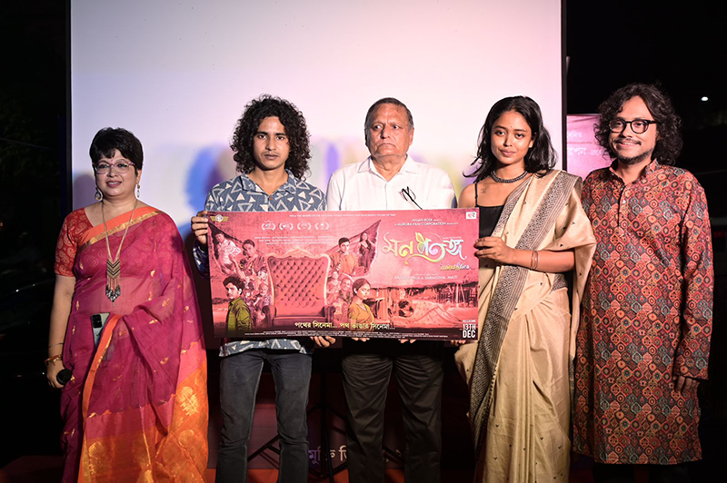 Trailer of Bengali film Mon Potongo out now