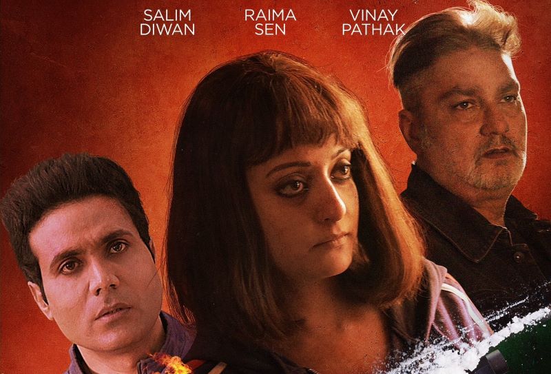 Vinay Pathak, Raima Sen, Salim Diwan starrer Aliya Basu Gayab Hai to release on August 9