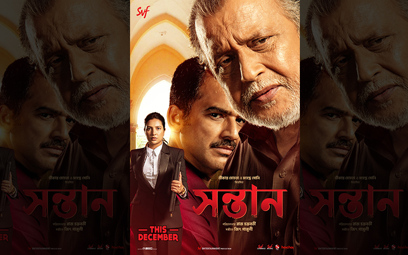 Mithun Chakraborty-headlined Shontaan's first poster out