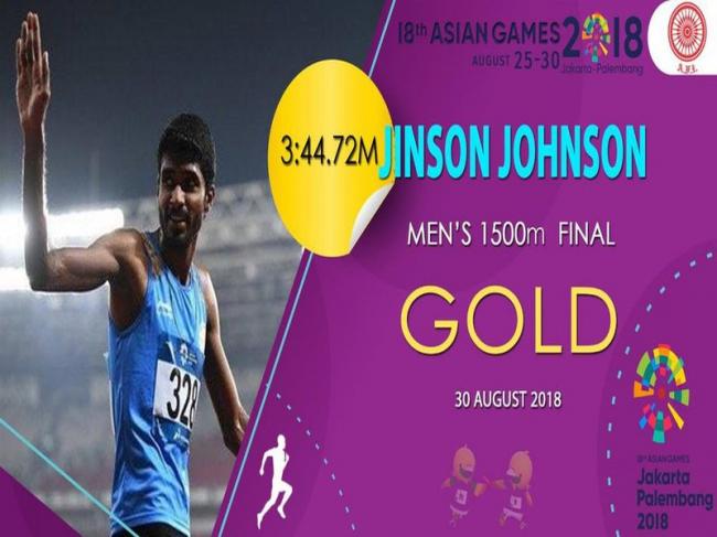 Asian Games: Jinson Johnson wins gold in men's 1500 metres
