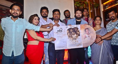 Music launch of Prapti