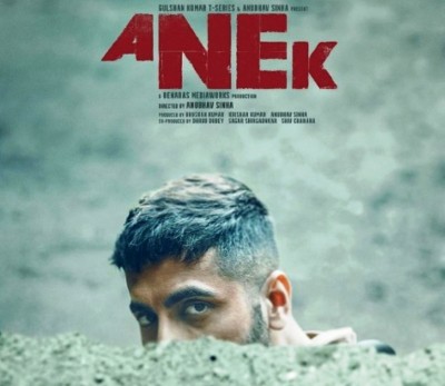 Ayushmann Khurrana's upcoming film 'Anek' gets new release date, to hit cinemas on May 13