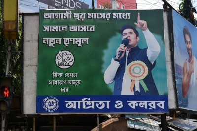 'New Trinamool' poster featuring Mamata's nephew Abhishek Banerjee in Kolkata sparks fresh political speculation