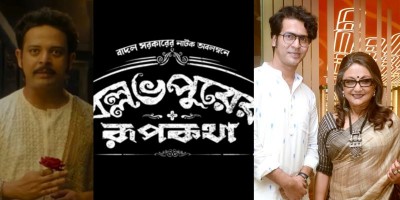 Aparna Sen unveils trailer of Anirban Bhattacharya's first feature film Ballabhpurer Roopkotha