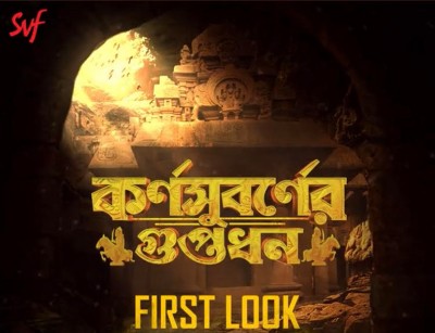 SVF to unveil first look of Karna Subarna'er Guptodhon tomorrow