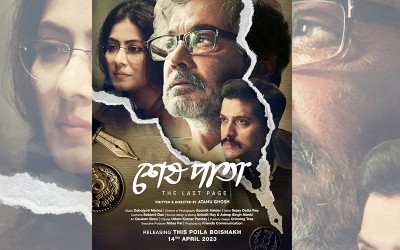 Prosenjit Chatterjee starrer Atanu Ghosh's Sesh Pata to release on Apr 14