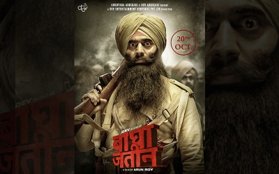 Dev's 'Bagha Jatin' to get Bengali and Hindi theatrical releases on Oct 20