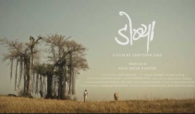 Short film Dobya to be screened at Cannes Film Festival