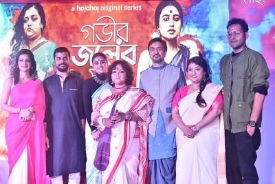 Gobhir Joler Maach: Creator Sahana Dutta says she wanted to show how 'women are not always victims'