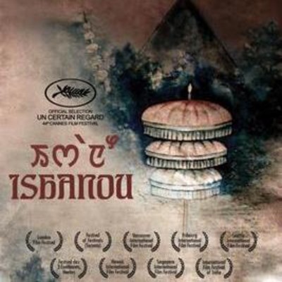 Ishanou: A restored Manipuri film to premiere at Cannes Film Festival