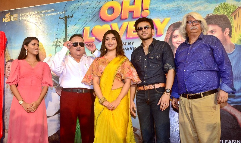 In images: Poster & song launch of Bengali film 'Oh!Lovely'