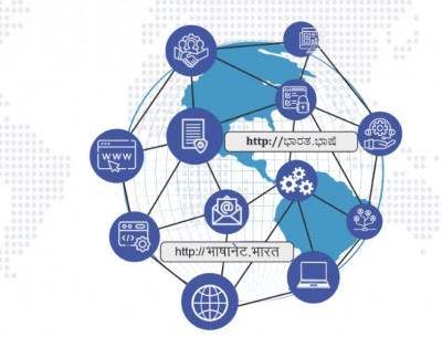 NIXI and MeitY to unveil BhashaNet portal at UA Day on Thursday for digital Inclusion across the nation