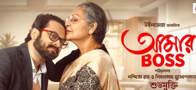 Raakhee Gulzar starrer Aamar Boss selected for Indian Panorama at 22nd Chennai International Film Festival