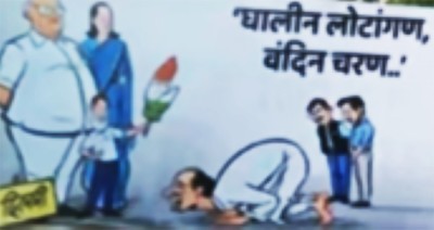 Maharashtra: Poster mocking Uddhav Thackeray put up in Eknath Shinde's stronghold Thane