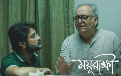 Atanu Ghosh’s Mayurakshi stars streaming on hoichoi