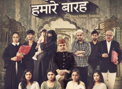 Karnataka government bans release of Anu Kapoor's Hamare Baarah citing communal tension fear