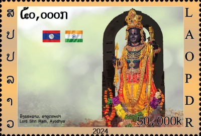 World's first stamp dedicated to Ayodhya's Ram Lalla statue unveiled by this nation and it is not India