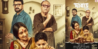 Chiranjit Chakraborty, Rituparna Sengupta starrer Dabaru's poster unveiled