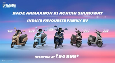 TVS Motor Company introduces new variants to the TVS iQube portfolio, check out the price