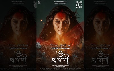 Poster of Rafiath Rashid Mithila starrer Bengali film O Abhagi releases